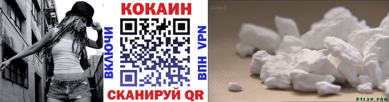 Виды наркотиков купить Белокуриха ГАШ blacksprut tor А ПВП Меф Cocaine