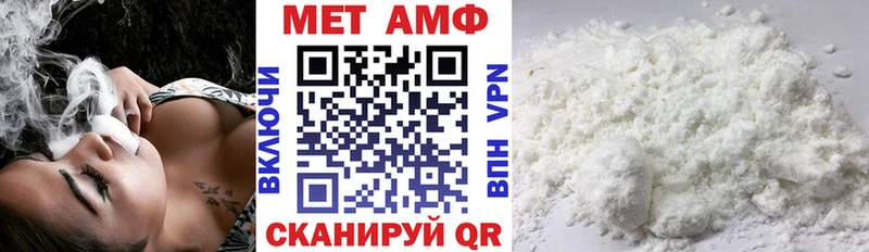 Амфетамин VHQ  MEGA   Белокуриха 