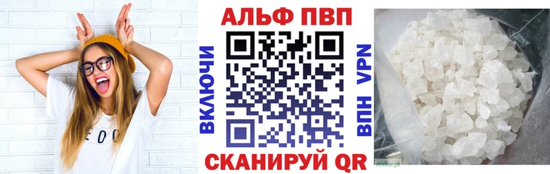 А ПВП VHQ  Белокуриха 