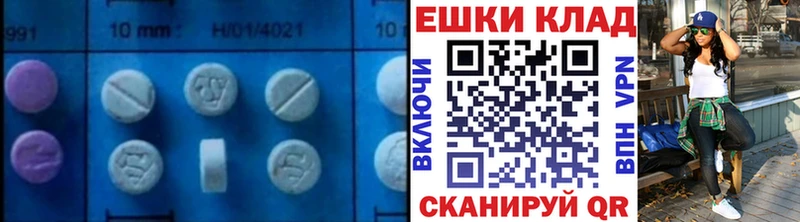 ЭКСТАЗИ 300 mg  наркошоп  Белокуриха 