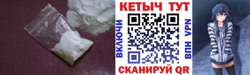 что такое наркотик  Белокуриха  КЕТАМИН ketamine 