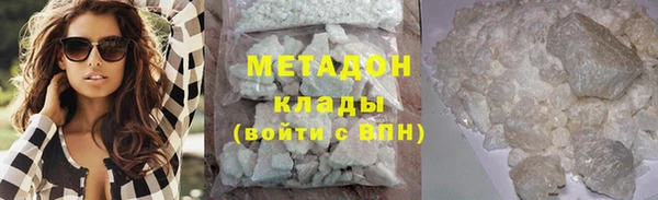 кокаин премиум Богородицк