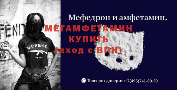 мескалин Богородск