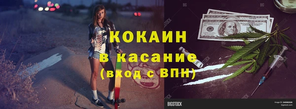 кокаин премиум Богородицк