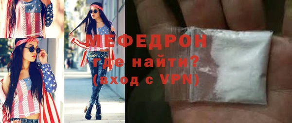 амфетамин Богданович