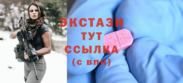 амфетамин Богданович