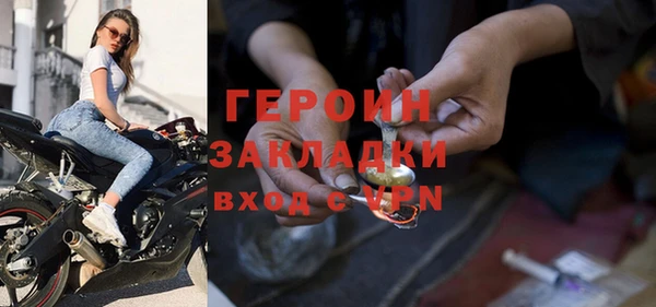 мескалин Богородск