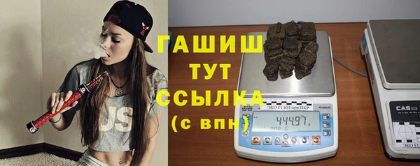 кокаин премиум Богородицк