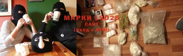 кокаин премиум Богородицк