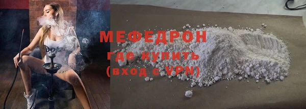 кокаин премиум Богородицк