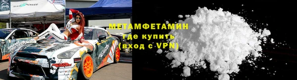 кокаин премиум Богородицк