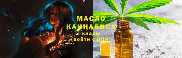 соль курить ск Бородино