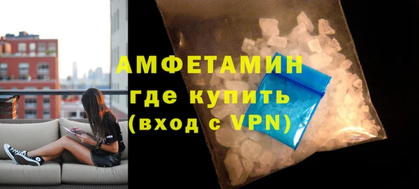 амфетамин Богданович