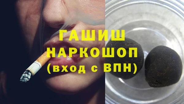 соль курить ск Бородино