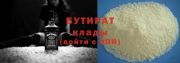 кокаин премиум Богородицк