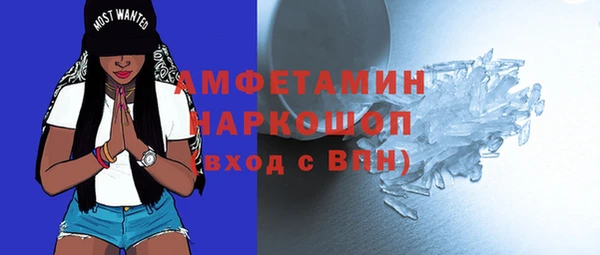 кокаин Бугульма