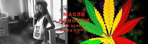 мескалин Богородск