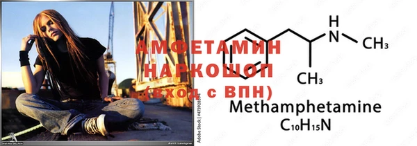МДМА Бронницы