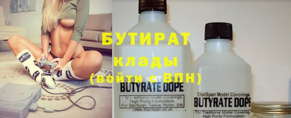 МДМА Бронницы