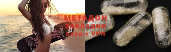 кокаин премиум Богородицк