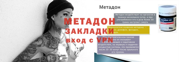 МДМА Бронницы