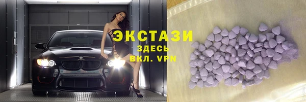 мескалин Богородск