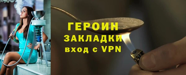 кокаин премиум Богородицк