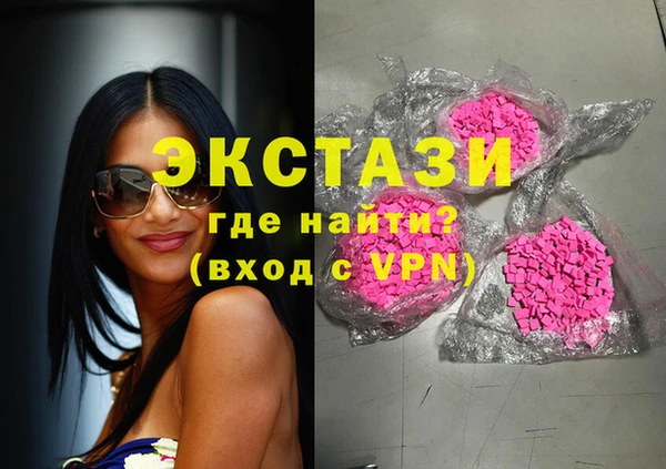 кокаин Бугульма