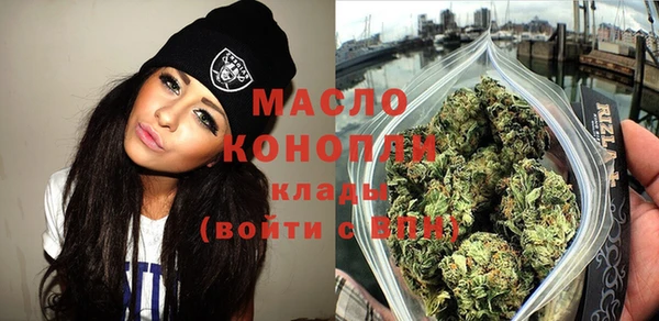 МДМА Бронницы