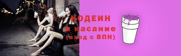 амфетамин Богданович