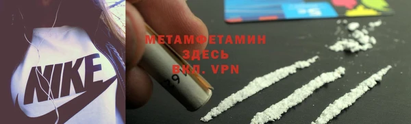 МДМА Бронницы