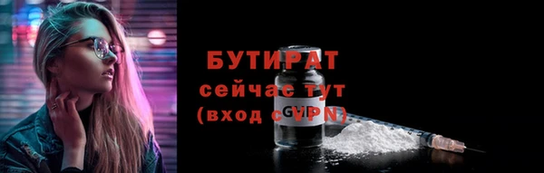 мескалин Богородск