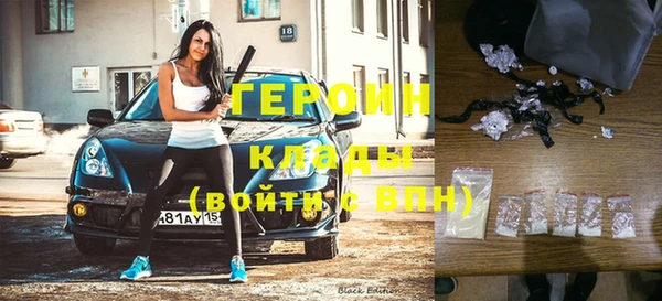 мескалин Богородск