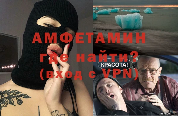 кокаин премиум Богородицк