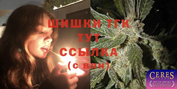 кокаин премиум Богородицк