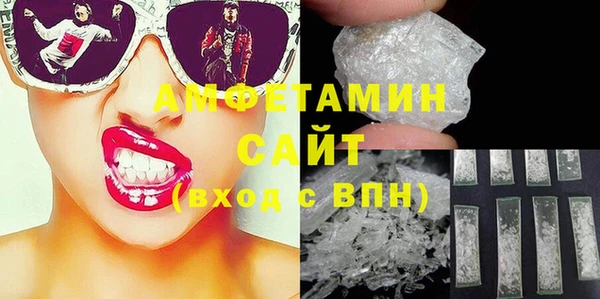мескалин Богородск