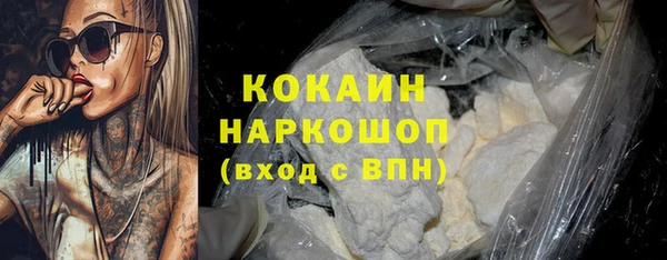 МДМА Бронницы