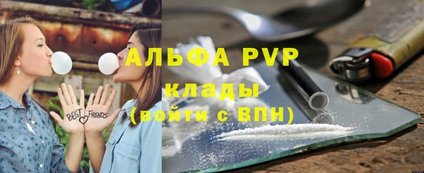 мескалин Богородск