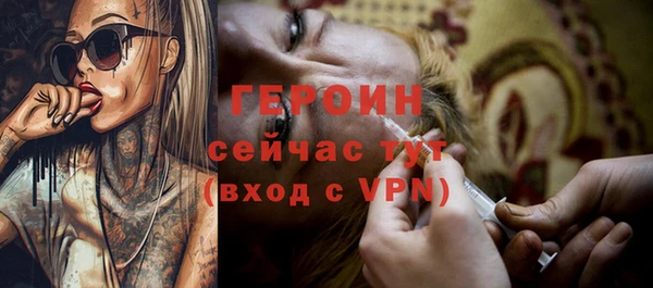 кокаин премиум Богородицк