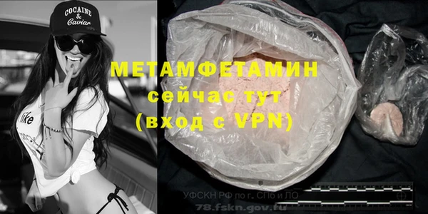 мескалин Богородск