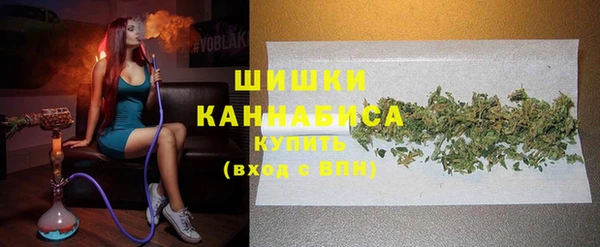 кокаин Бугульма