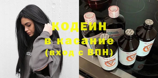 кокаин премиум Богородицк