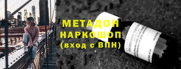 мескалин Богородск