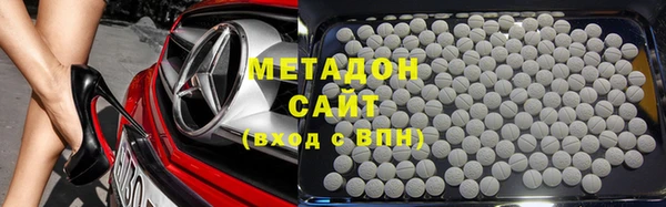 соль курить ск Бородино