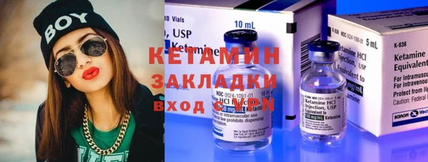 мескалин Богородск