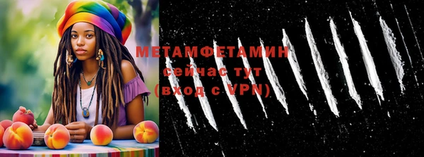 мескалин Богородск