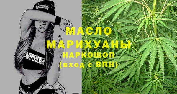 амфетамин Богданович