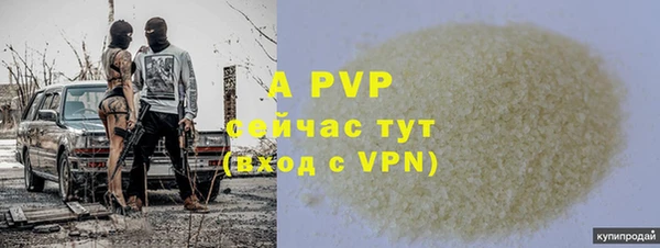 амфетамин Богданович