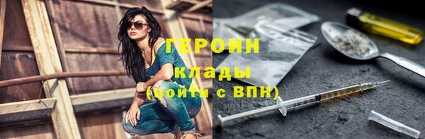 амфетамин Богданович