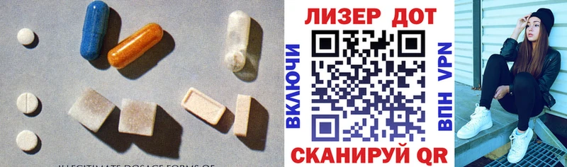 LSD-25 экстази ecstasy  Белокуриха 
